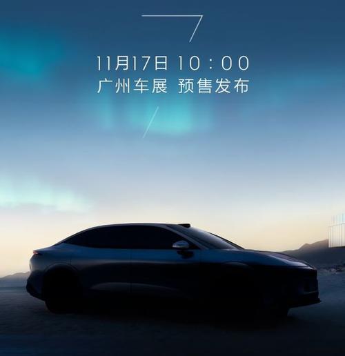 深圳光明区阳维志企业管理咨询极氪汽车发布智能汽车全域AI，比亚迪的未来服务提升用户体验